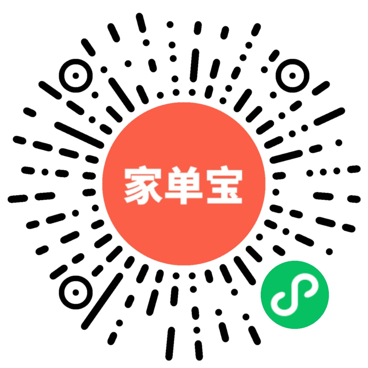 家单宝微信小程序